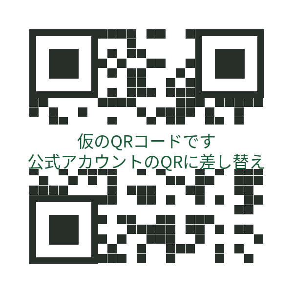 マゴテックLINE公式アカウントのQRコード